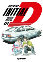 Initial D Variant MangaYo!